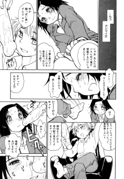 Page 157 of Erotic Comedy