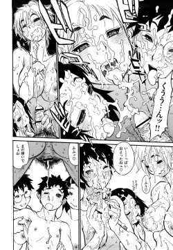 Page 196 of Erotic Comedy