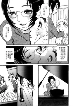 Page 93 of Erotic Comedy