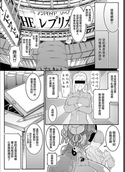 Page 23 of Android no Ofuroya-san PLAYBOT Soukangou