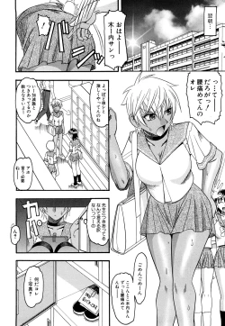 Page 123 of Humarete mitai? - Wants it to be stepped?