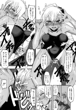 Page 136 of Humarete mitai? - Wants it to be stepped?