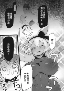 Page 14 of SAITOUMAX