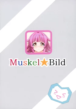 Page 16 of Rina-chan to Hotel de CONNECT