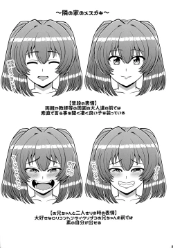 Page 27 of Kazokugurumi de Tsukiai no Aru Tonari no Ie no Hatsuiku shikitta Kuso Namaiki na Mesugaki ga Ore o Shitsuyou ni Chouhatsu shite kite Sorosoro Gaman dekinai.