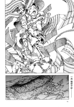 Page 100 of Korokoro Soushi - Ooedo Muzan Juusan Ku