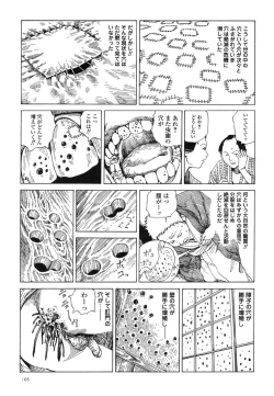 Page 109 of Korokoro Soushi - Ooedo Muzan Juusan Ku