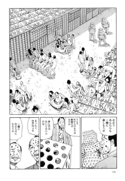 Page 124 of Korokoro Soushi - Ooedo Muzan Juusan Ku