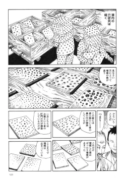 Page 127 of Korokoro Soushi - Ooedo Muzan Juusan Ku