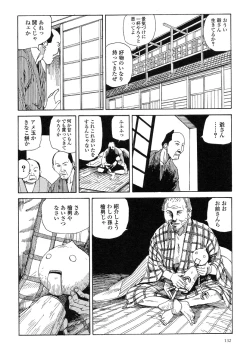 Page 136 of Korokoro Soushi - Ooedo Muzan Juusan Ku