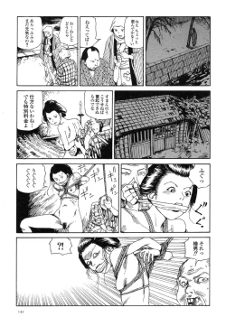 Page 145 of Korokoro Soushi - Ooedo Muzan Juusan Ku