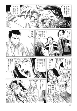 Page 14 of Korokoro Soushi - Ooedo Muzan Juusan Ku