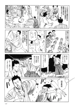 Page 151 of Korokoro Soushi - Ooedo Muzan Juusan Ku