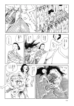 Page 162 of Korokoro Soushi - Ooedo Muzan Juusan Ku