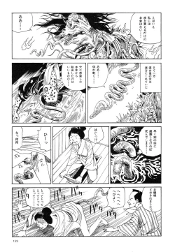 Page 163 of Korokoro Soushi - Ooedo Muzan Juusan Ku