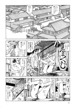 Page 38 of Korokoro Soushi - Ooedo Muzan Juusan Ku