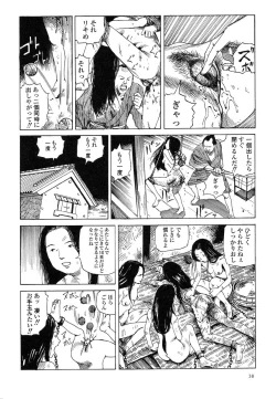 Page 42 of Korokoro Soushi - Ooedo Muzan Juusan Ku