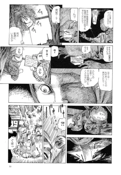 Page 57 of Korokoro Soushi - Ooedo Muzan Juusan Ku
