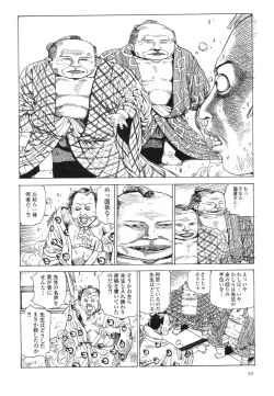 Page 58 of Korokoro Soushi - Ooedo Muzan Juusan Ku