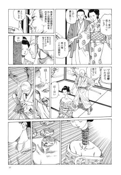 Page 61 of Korokoro Soushi - Ooedo Muzan Juusan Ku