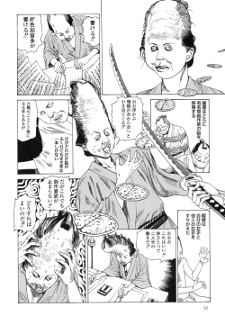 Page 66 of Korokoro Soushi - Ooedo Muzan Juusan Ku