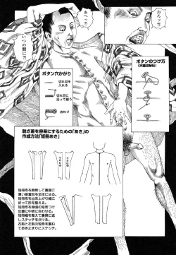 Page 82 of Korokoro Soushi - Ooedo Muzan Juusan Ku