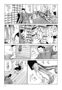 Page 91 of Korokoro Soushi - Ooedo Muzan Juusan Ku