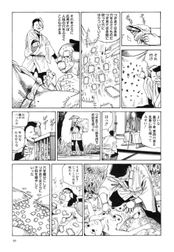Page 93 of Korokoro Soushi - Ooedo Muzan Juusan Ku
