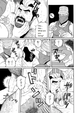 Page 37 of Kimi yo Shiru ya Minami no Goku | Do You Remember the South Island's POW Camp? Ch. 25-33