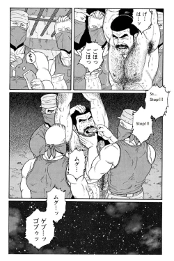 Page 38 of Kimi yo Shiru ya Minami no Goku | Do You Remember the South Island's POW Camp? Ch. 25-33