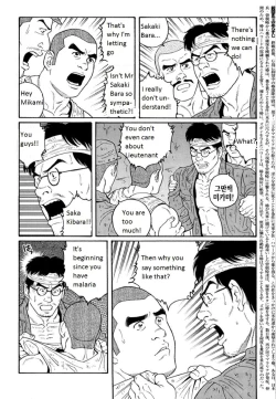 Page 42 of Kimi yo Shiru ya Minami no Goku | Do You Remember the South Island's POW Camp? Ch. 25-33