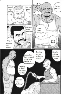 Page 93 of Kimi yo Shiru ya Minami no Goku | Do You Remember the South Island's POW Camp? Ch. 25-33