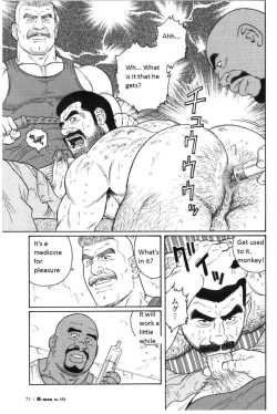 Page 95 of Kimi yo Shiru ya Minami no Goku | Do You Remember the South Island's POW Camp? Ch. 25-33