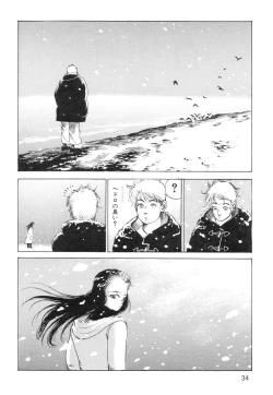 Page 36 of Ana, Moji, Ketsueki Nado Ga Arawareru Manga