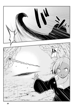 Page 90 of Inbi na Doukutsu no Sono Oku de 1 | Inside the Cave of Obscenity 2022-06 Vol.1