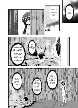 Page 10 of Roshutsu Shoujo Nikki 21 Satsume | Exhibitionist Girl Diary Chapter 21