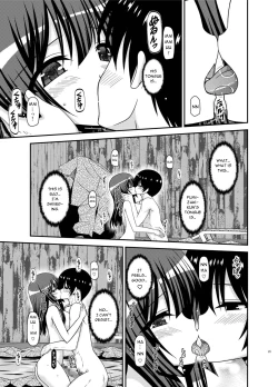 Page 23 of Roshutsu Shoujo Nikki 21 Satsume | Exhibitionist Girl Diary Chapter 21