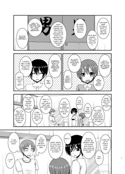 Page 3 of Roshutsu Shoujo Nikki 21 Satsume | Exhibitionist Girl Diary Chapter 21