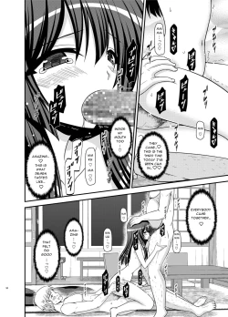 Page 58 of Roshutsu Shoujo Nikki 21 Satsume | Exhibitionist Girl Diary Chapter 21