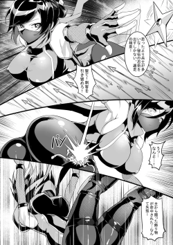 Page 4 of Giant Shadow Looming Over Stealth in Eastern Style