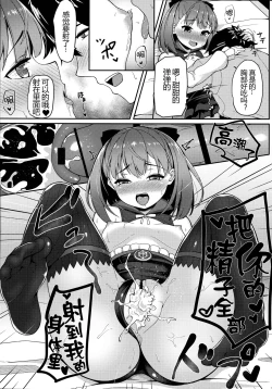 Page 21 of Violet Momm