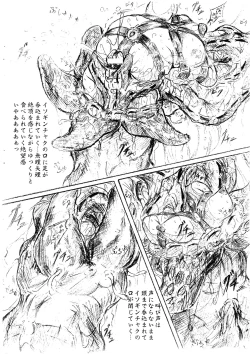 Page 8 of Vivian Bessatsu 22 - Ikenie Futanari Version