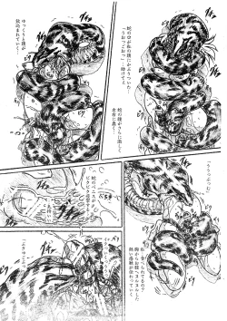 Page 11 of Vivian Bessatsu 33 - Ugomeku Ibukuro Futanari Han