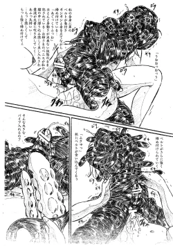 Page 2 of Vivian Bessatsu 33 - Ugomeku Ibukuro Futanari Han