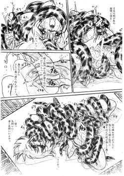 Page 5 of Vivian Bessatsu 33 - Ugomeku Ibukuro Futanari Han