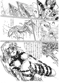 Page 9 of Vivian Bessatsu. 29 Hime-sama to Goumonheya Futanari Version