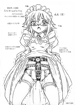 Page 2 of Ririan.3 Futanari Mizuho-chan