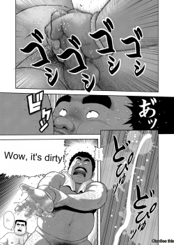 Page 17 of Kunoyu Ichihatsume Otoko no Kanshoku