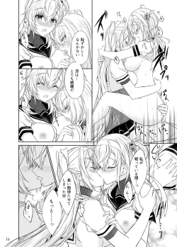 Page 15 of Matsuyoi no Tsuki