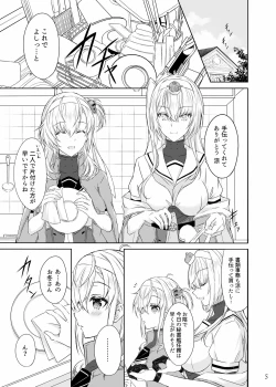 Page 4 of Matsuyoi no Tsuki